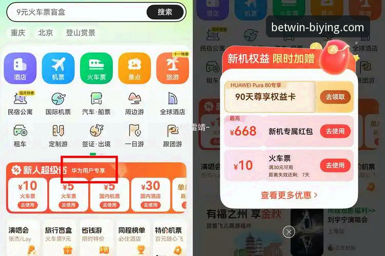 必赢体育官网：从下载到畅玩的全面评测与安装教程