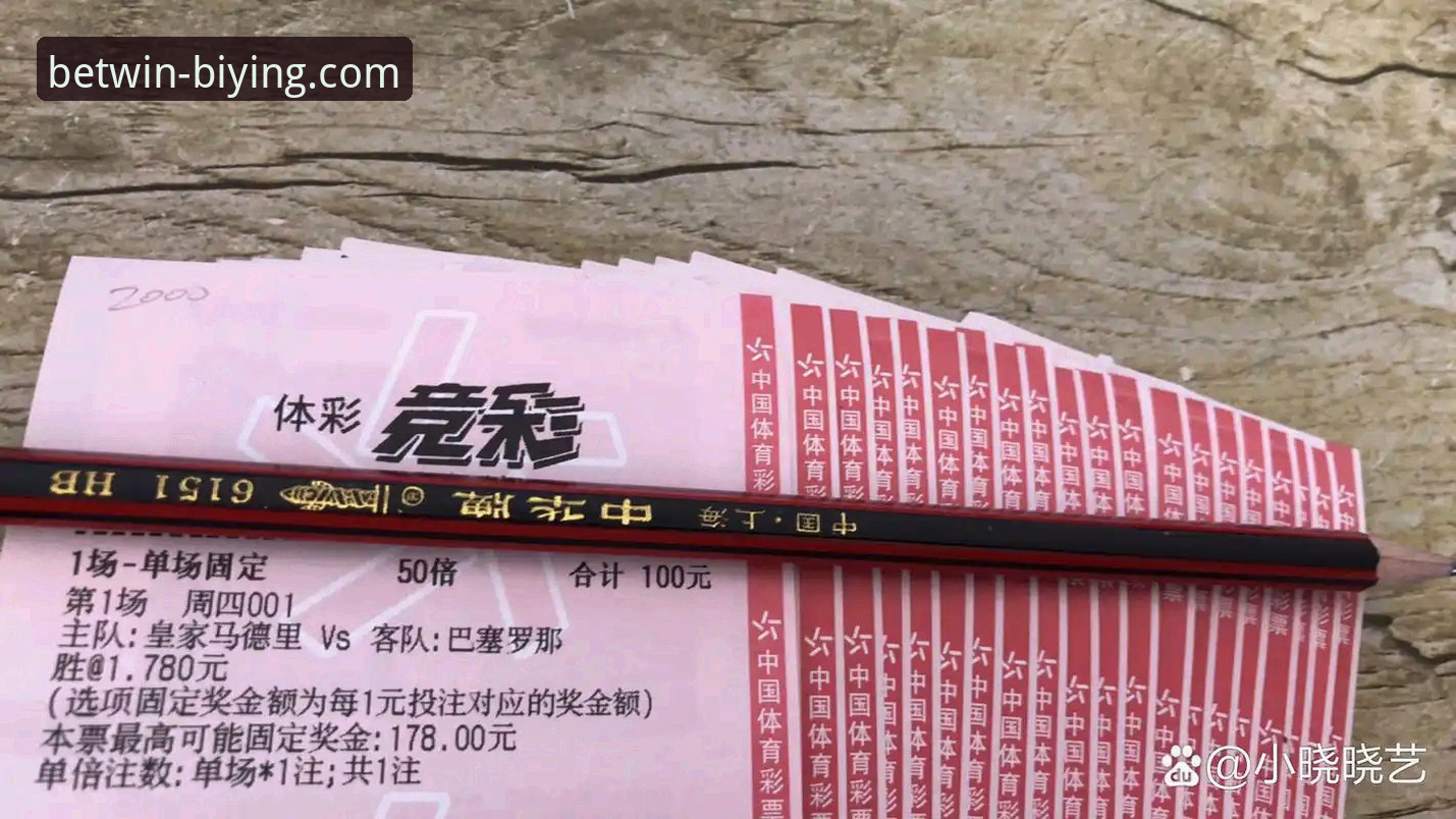 必赢体育官网安卓版最新动态：v3.0.0版本升级，新手一站式注册下载指南