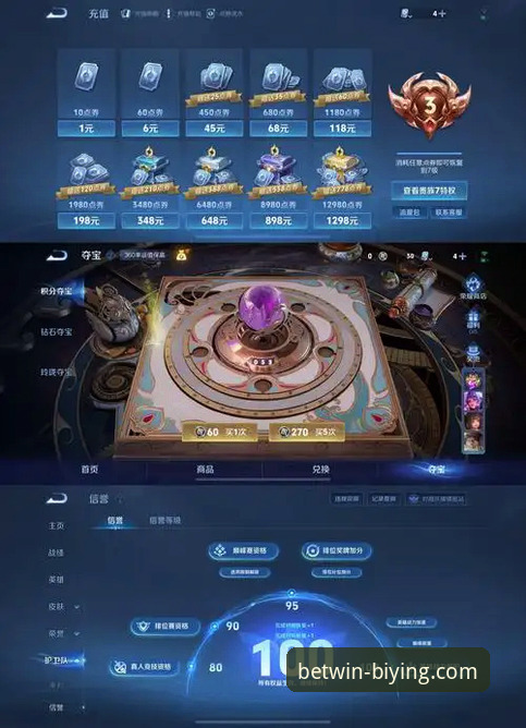 资深玩家亲测：必赢体育官网最新版注册与流畅体验实战心得