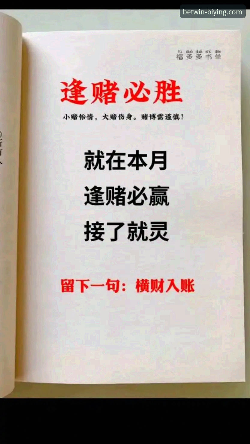 必赢官网官方app最新版 必赢体育官网最新动态:必赢官网官方app最新版功能升级与用户体验优化深度解析