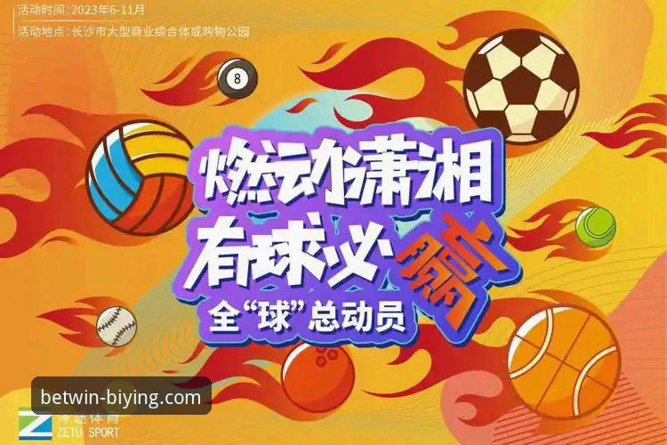 必赢体育官网 vs 传统娱乐平台：2024年移动端体验与下载选择全面对比