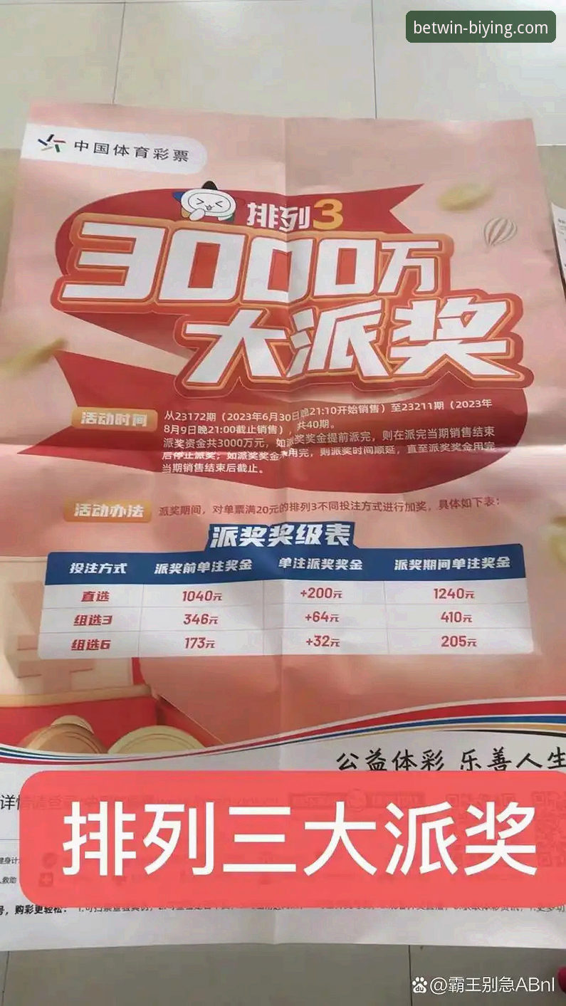 必赢体育官网最新动态：必赢官网官方app最新版功能升级与用户体验优化深度解析