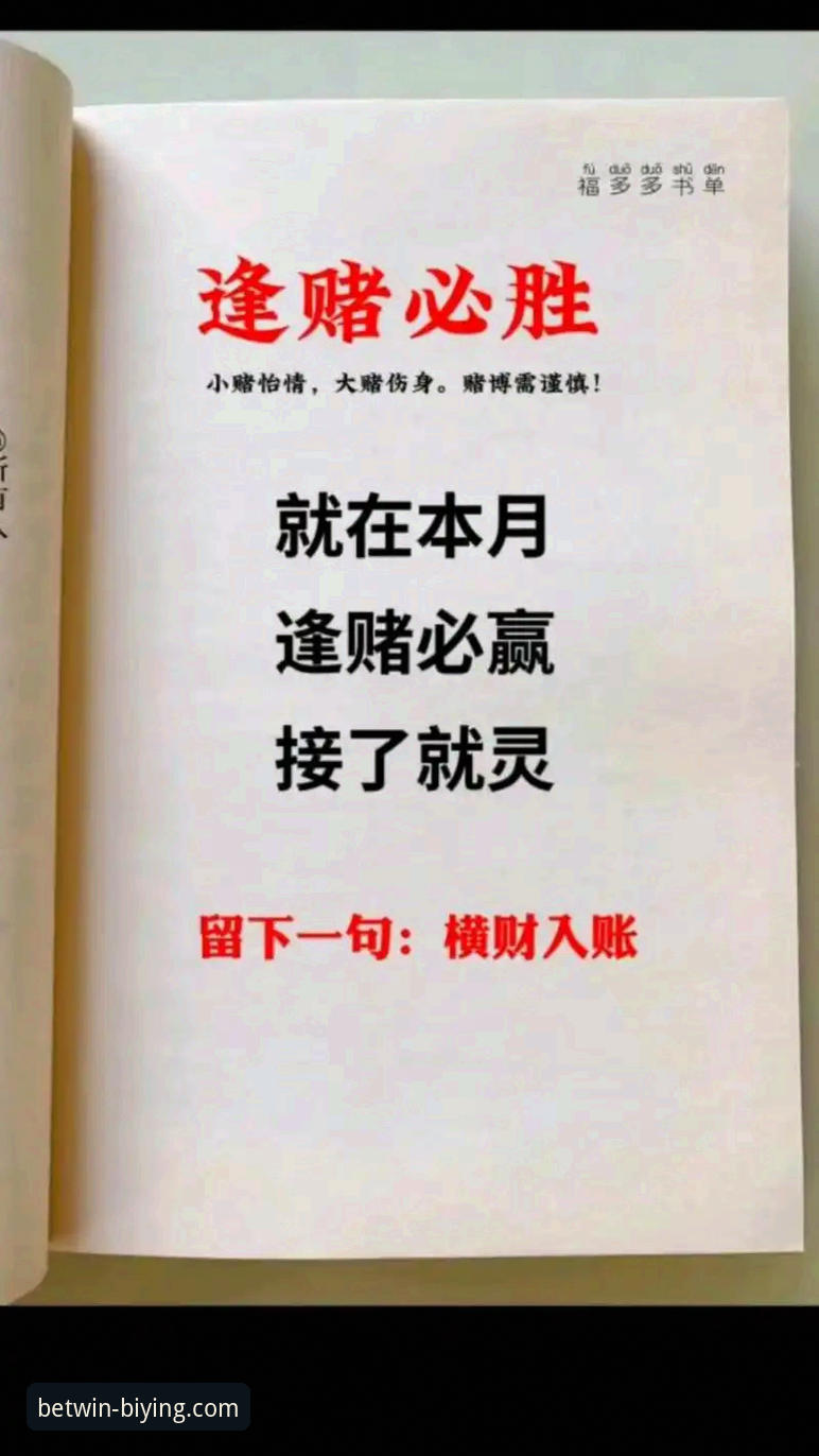 必赢体育官网手机客户端怎么样？深度评测：从下载到体验的全方位突破