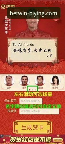 必赢体育官网注册流程全面解析：从新手到畅玩的完整指南