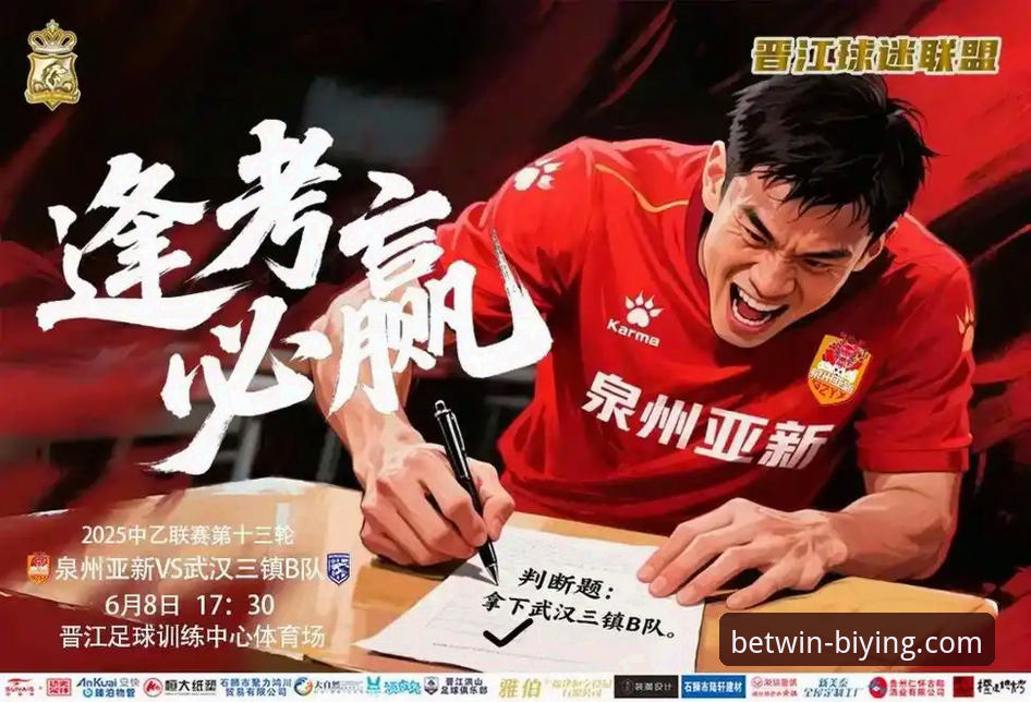 必赢体育官网合法性、技术特性与用户体验全面解析