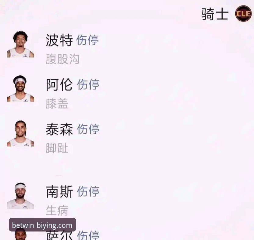 揭秘骑士队四连胜背后的关键先生与战术博弈
